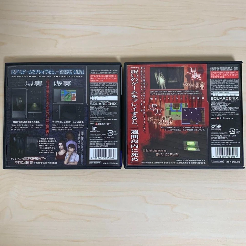 Lot 2 Nanashi no Game 1 & Me set Nintendo DS NDS From Japan Tested square Enix - Image 2 of 3