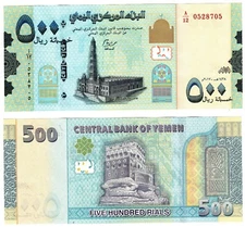 2017 Yemen Arab Republic 500 Rials Banknote UNC P39 b Red Serial