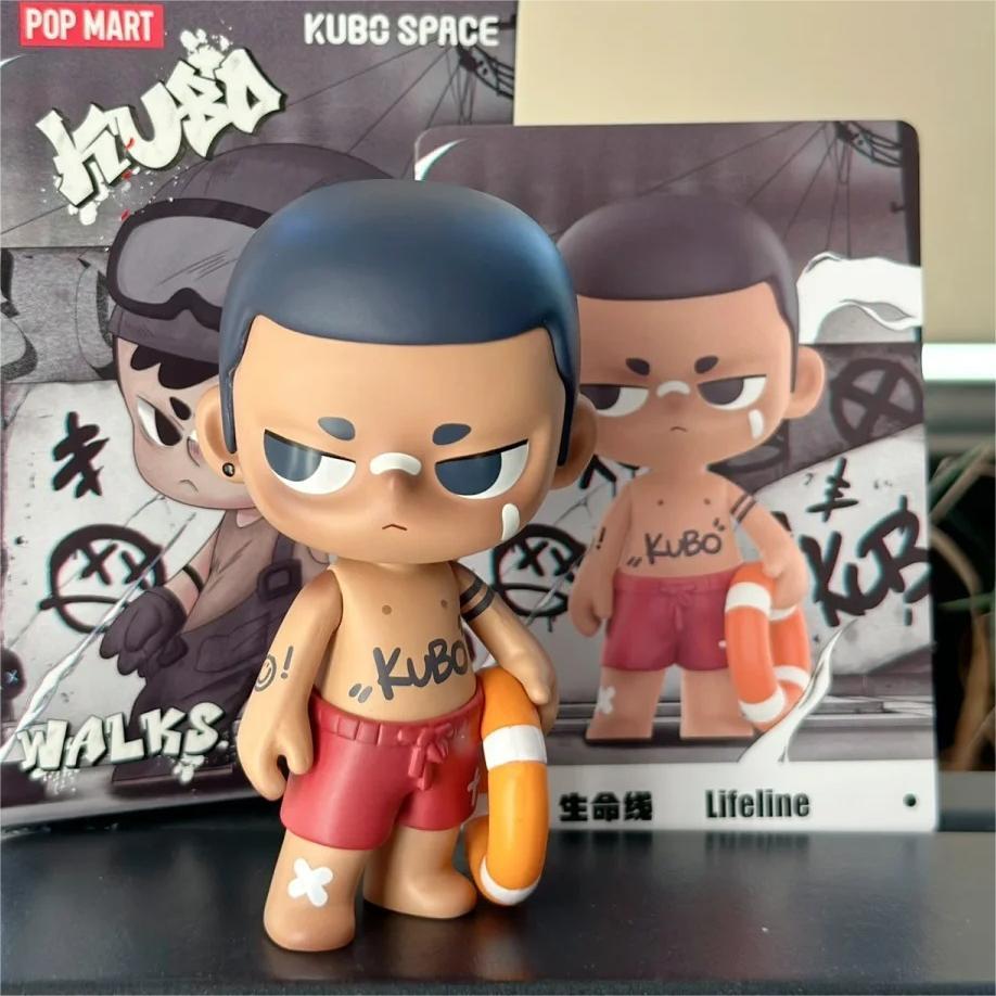 POP MART KUBO Walks of Life Series BlindBox Confirmed Figure