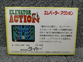 Taito Elevator Action FC Arcade Game Software for MAME/NES