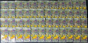 Pokemon 151 Booster Pack | eBay