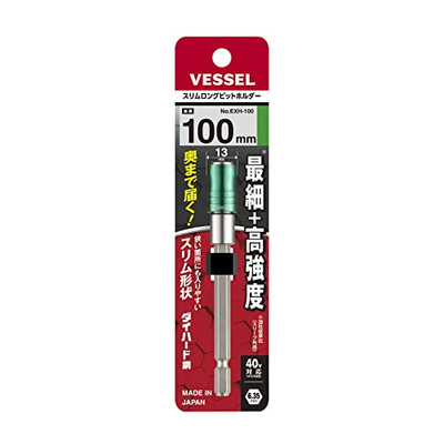 VESSEL EXH-100 Slim Long Bit Holder – ¼" X 3.9", Chuck Diameter 0.5", Pull-Type Sleeve, Made In Japan