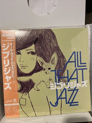 All That Jazz: Ghibli Jazz First limited edition　Before The Boy and the Heron LP