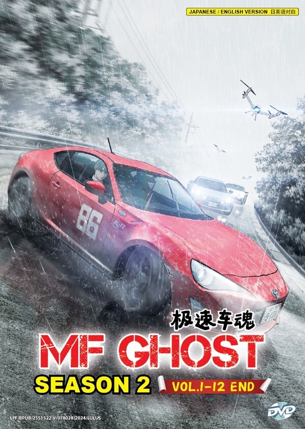 DVD Anime MF Ghost Season 1+2 TV Series (1-24 End) English DUB