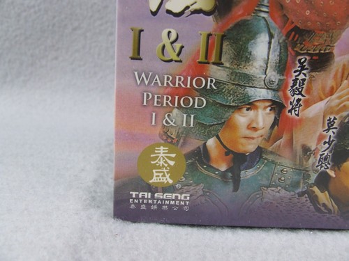 Warrior Period I & II (DVD Set) in Cantonese & Mandarin No English Subtitles OOP - Picture 2 of 6