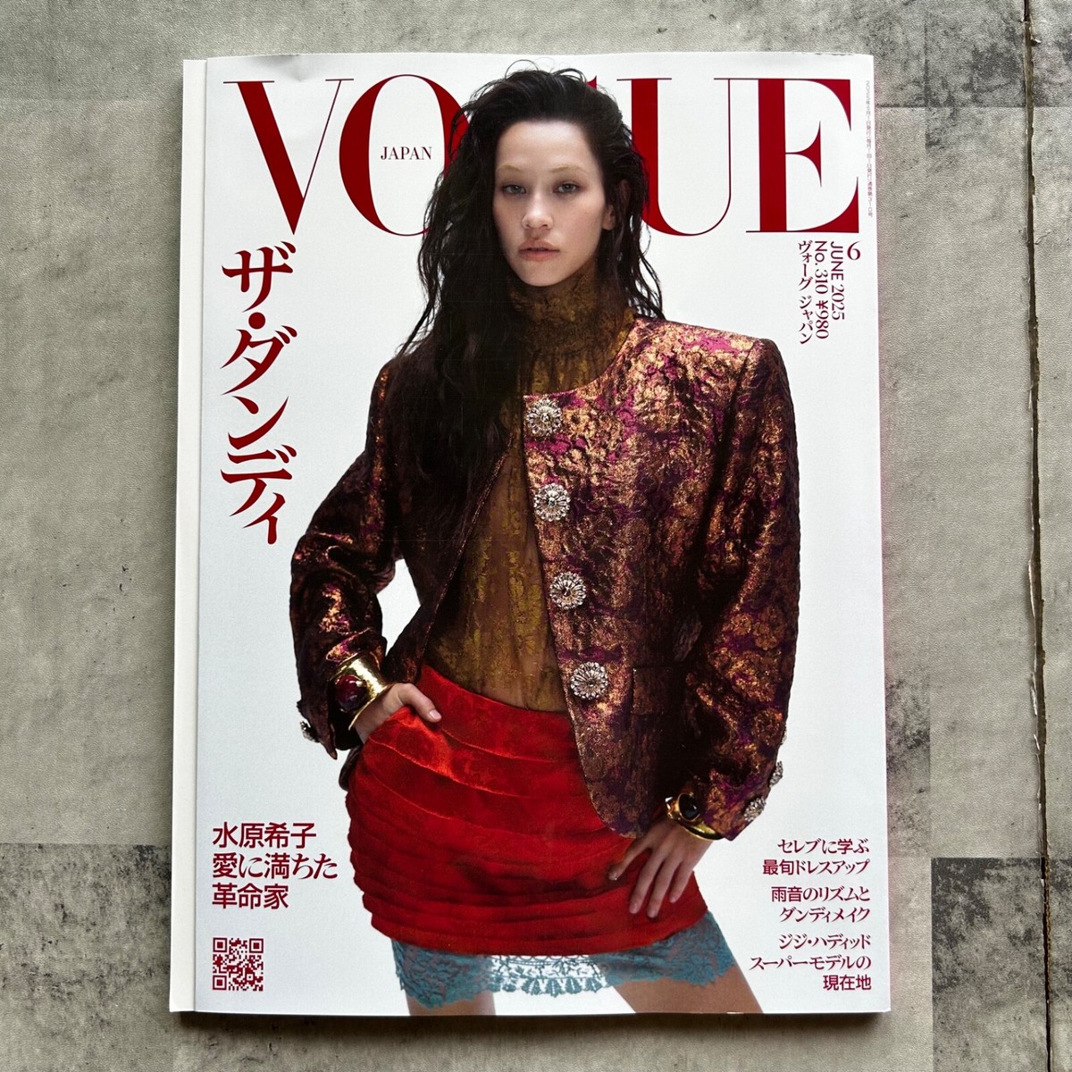 VOGUE JAPAN Jun 2025 cover- Kiko Mizuhara Japanese Fashion