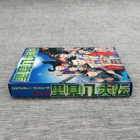 Famicom Software Satomi Hakkenden Nintendo LOx67