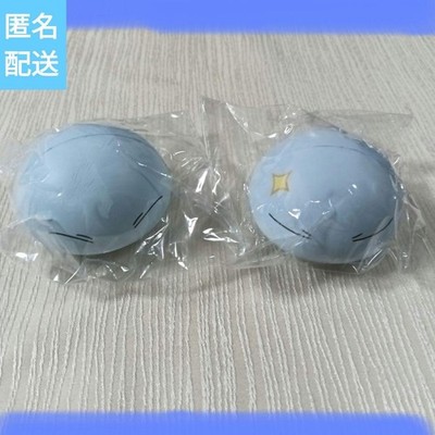 Rimuru Tempest Slime PUZZY Squeeze 2Set, Reincarnated as a Slime Prize Mascots,