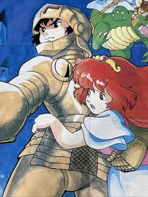 King's Knight Nintendo NES Foldable Promo Poster Insert ONLY. Complete Your Game