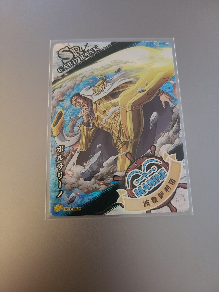 One Piece Trading Card Fish Man Island SR, SSR, LR, UR, SP