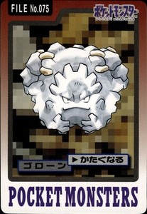 Graveler #075 Vending Series 2 Japanese Pokemon Card