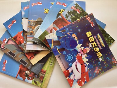 Super Wings Plane Airplane Cartoon 超级飞侠 Chinese Characters Book Set Gift
