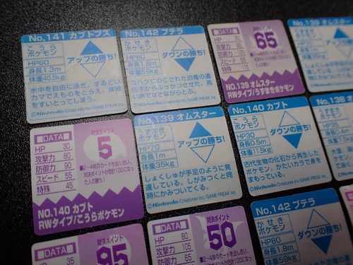 Pokemon GB Pocket Karte x12 Holo & Non Holo Kabutops Aerodactyl Omastar etc #4932 - Bild 11 von 19