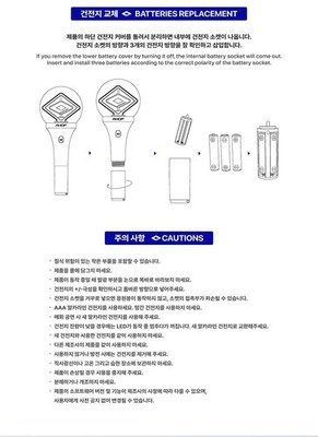 AHOF OFFICIAL LIGHT STICK w/Strap,QSG,Tracking Code FANLIGHT MD
