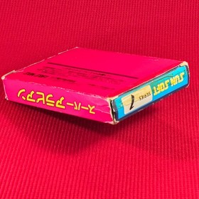 Famicom Super Arabian Nintendo 1985 w/Instruction w/Box w/Tray Japan NES FC JP