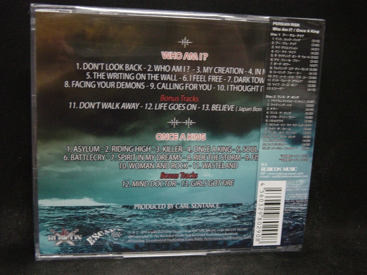 PERSIAN RISK Who Am I ? / Once A King + 5 JAPAN 2CD Carl