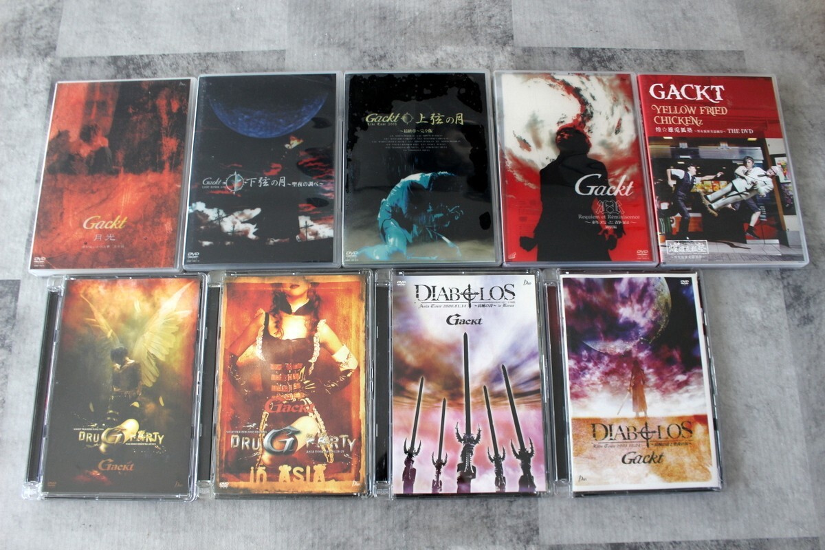GACKTのDVDセット売り‼️ SET x9 Gackt Japan DVD Live Requiem et Reminiscence DIABOLOS