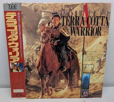 A Terra-Cotta Warrior (1989) / Japan 1992 Laserdisc NTSC TKLR-50059 w/Obi