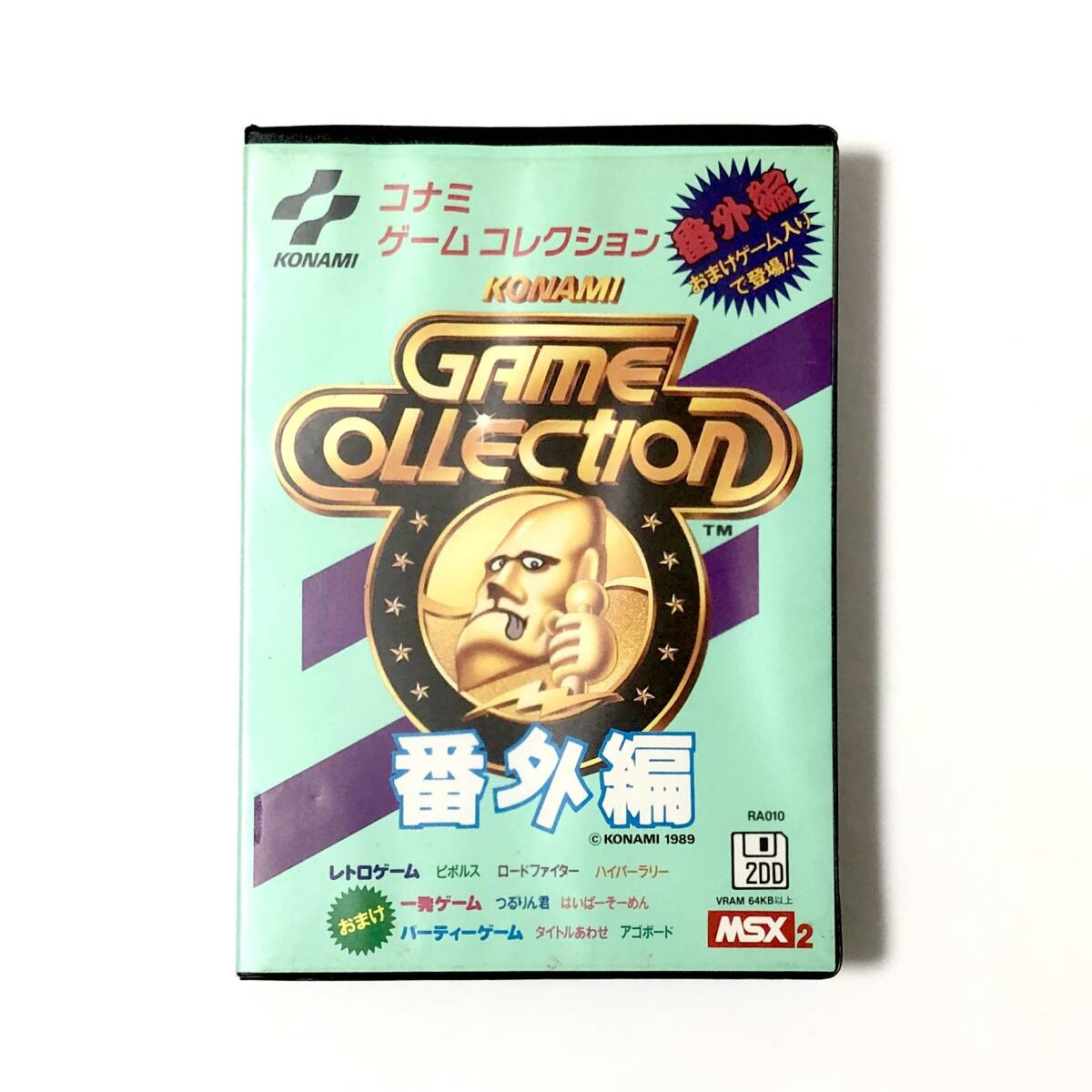 MSX2 3.5Inch 2DD Konami Game Collection Extra CIB Tested MSX2 3.5Inch 2DD Konami Game Collection Extra CIB Tested