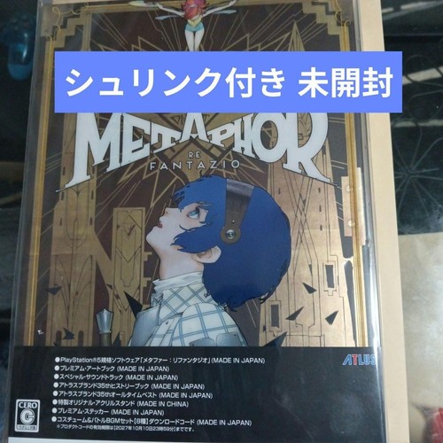 Metaphor Refantazio Collector's Edition - Livre 35th History - Japon - Neuf