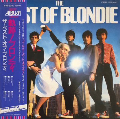 ブロンディ BLONDIE VHS４巻 激レア Blondie - The Best Of Blondie / VG / LP, Compilation | eBay