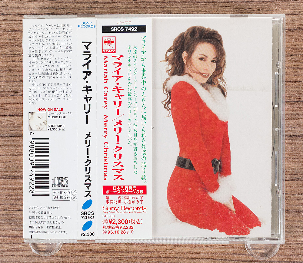 マサトシ　MARIAH CAREY Mariah Carey - Type Dangerous (Acapella) - YouTube