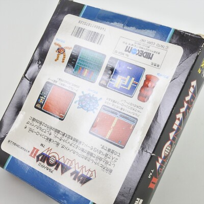 ARKANOID II 2 with Controller Msx2 Japan 7386 msx | eBay
