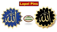 Islamic Gifts Allah Pin Lapel Pins(12) Quran Islam Ramadan Gift Eid Gifts Muslim