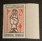 5 Tunisia Boy Scout stamps. SC #s 368-372. MNH. with tags. Year 1960.  #5 — photo 4