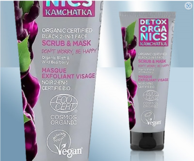 Schwarze Peeling Maske Organics Kamchatka Gesichtsmaske маска скраб | 75ml