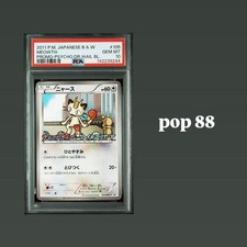 Meowth [Hail Blizzard] #105/BW-P Prices | Pokemon Japanese Promo