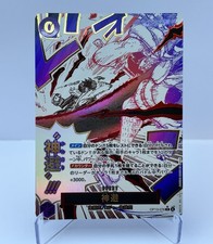 Divine Departure (Alternate Art) OP13-076 Carrying On His Will Foil Japanese