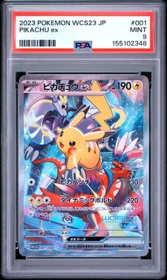 Pikachu ex 001/030 Wcs23: 2023 World Championships Yokohama Deck