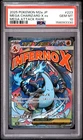 2025 POKEMON JPN MEGA DREAM EX MEGA ATTACK RARE #223 MEGA CHARIZARD X EX PSA 10
