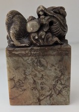 多色玉石中国风印章| eBay