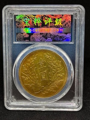 China Republic Year 9 (1920), Yuan Shikai one Dollar gilded coin