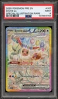 Pokemon Eevee ex Prismatic Evolutions Special Illustration Rare #167 PSA 9 Mint