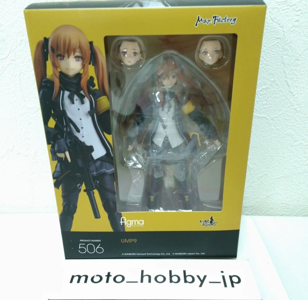 NEW Max Factory figma Girls' Frontline UMP9 135mm Action figure