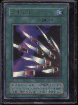 Thousand Knives P4-03 - ULTRA HOLO Rare - Japanese - Near Mint