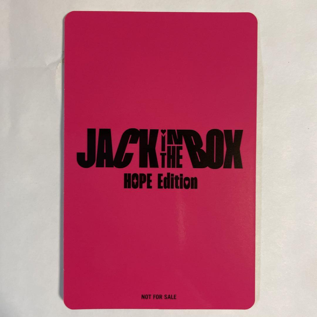 BTS j-hope Jack In The Box HOPE Edition JPFC UNIVERSAL Lucky Draw