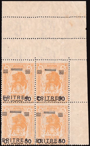 Érythrée - cent Lion. 50 sur 5 a. jaune n° 59 variétés