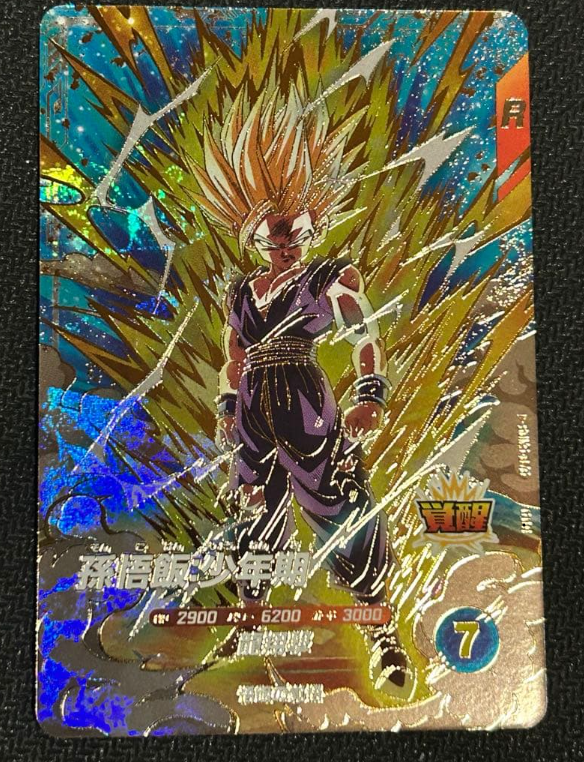 Bandai Dragon Ball Super Divers cards SDV5-076 Son Gohan SSJ2 GDR