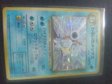 Dark Blastoise NO. 009 Team Rocket Pokemon Holo Rare Swirl Japanese LP-NM