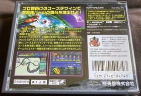 F Zero X Expansion Kit N64DD Nintendo 64DD Japan tested 2603TK