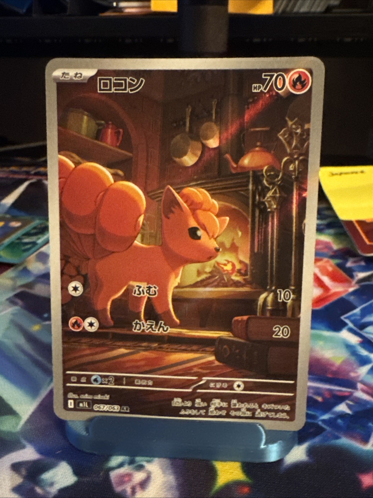 Vulpix 067/063 Lightly Played M1l: Mega Brave Holo (Japanese) Pokemon TCG