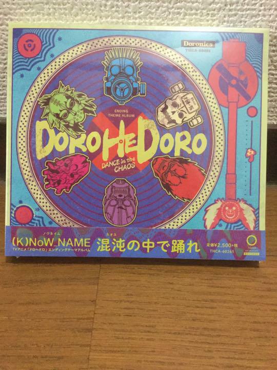 Dorohedoro Sound Track Music NOWNAME CD | eBay