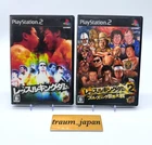 Wrestle Kingdom1 & 2 Set PlayStation2 PS2 Yukes Pro-Wrestling Tested Games