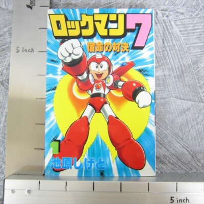 ROCKMAN 7 Mega Man Manga Comic Complete Set 1-3 SHIGETO IKEHARA