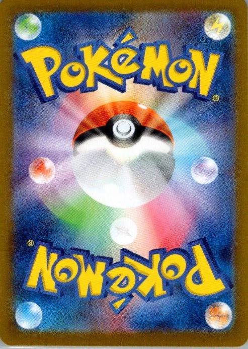 Wellspring Mask Ogerpon ex Double Rare SV6: Transformation Mask 038/101 NM - Image 2 of 2