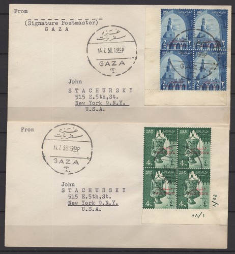 Palestine, Egypt Occup. 1958 - 2 rare covers, Gaza to New York - Picture 3 of 3